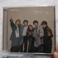 King & Prince ツキヨミ / 彩り DearTiara盤