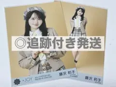 ≒JOY ニアジョイ 電話番号教えて！ 生写真 コンプ 藤沢莉子 - メルカリ