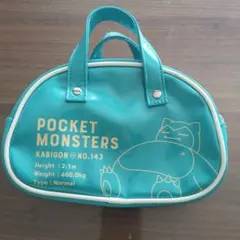 ポケットモンスター カビゴン ミニボストンバッグ