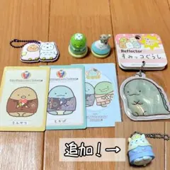 すみっコぐらし グッズ ✕8点 まとめ売りのサムネイル