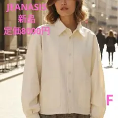 ​☀【新品タグ付】JEANASIS デニムシャケット ボリューム袖 アイボリーのサムネイル