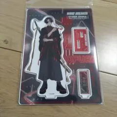 WINDBREAKER　蘇枋隼飛　サイバーチャイナアクリルスタンドプレート