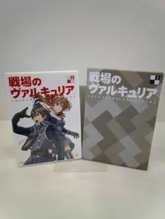 2026年最新】戦場のヴァルキュリア dvdの人気アイテム - メルカリ