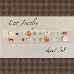 ୨୧ ゆりっくま ୨୧様 リクエスト 2点 まとめ商品