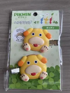 PIKMIN ピクミン ヘアクリップ オッチンのサムネイル