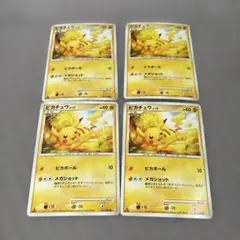 d*p様 ポケモンカード　ピカチュウ LV.17 4枚セット　おまけ付き