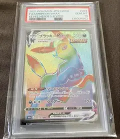 ブラッキーVMAX HR PSA10 - メルカリ