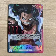 ワンピースカード　神速の拳　ルフィ　リーダーパラレル
