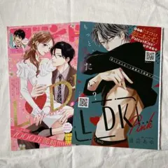 2025年最新】別冊フレンド11月号の人気アイテム - メルカリ