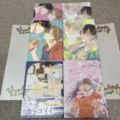 BL コミック 4冊セット　②