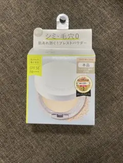 タイムシークレット ミネラル 薬用プレストパウダー ライトオークル SPF50+のサムネイル