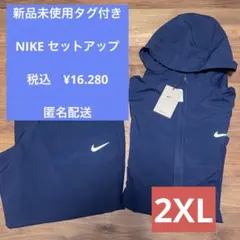 ジャージ メンズ