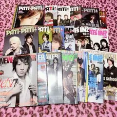 L'Arc〜en〜Ciel　VAMPS　HYDE　音楽雑誌　19冊　まとめ売り