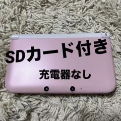 任天堂3DSLL Nintendo ピンクホワイト