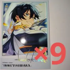 あんスタ 時幻時序チェキ 中国 朔間凛月 ポラロイド クラモン 2026年最新】中国 あんスタ ポラロイドの人気アイテム - メルカリ