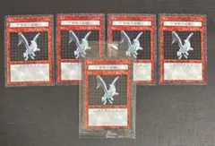 遊戯王 ダンジョンダイスモンスターズ 青眼の白龍 5枚セット