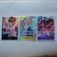 ワンピースカード コアラ ナミ レイジュ 3枚セット