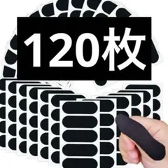 120枚 フィットネス バスケット バレーボール バンデージ指用テープ