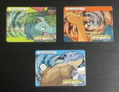 ポケモン ずかんカード シールスペシャル 未使用 フシギバナ シリーズ