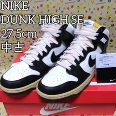 DUNKHIGH SE 27.5 NIKE ダンクハイ DUNK ダンク パンダ