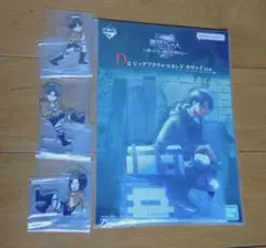 一番くじ 進撃の巨人 D賞 ビッグアクリルスタンド リヴァイ 他