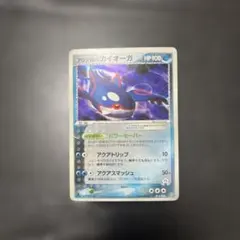 アクア団のカイオーガ 構築済みデッキ アクア団ハーフデッキW ADVCA 01…