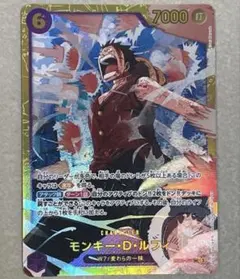 【EB02-061】モンキー・D・ルフィ SEC ワンピースカードのサムネイル