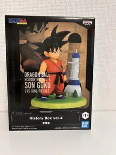 ドラゴンボール 孫悟空 History Box vol.4 フィギュア