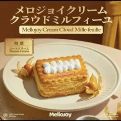 新品 メロジョイ ミルフィーユ Mellojoy mellojoy スクイーズ - メルカリ