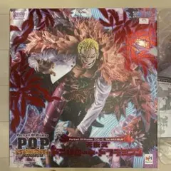 Portrait.Of.Pirates SA-MAXIMUM ドフラミンゴ