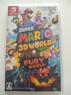 スーパーマリオ3Dワールド＋フューリーワールド
