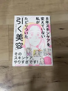 ぜ様 リクエスト 2点 まとめ商品