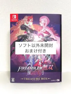2026年最新】ファイアーエムブレム無双 風花雪月 treasure boxの人気