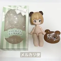 2026年最新】kumako Puyoodollの人気アイテム - メルカリ