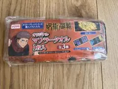 ダイドーブレンドシリーズ 呪術廻戦 オリジナルマフラータオル 虎杖悠仁