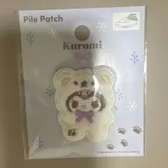 クロミ　パイルワッペンシール