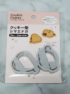 Item thumbnail for item cf66fdc3-6760-4102-a5f0-42c03db67629