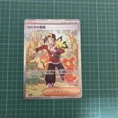 2026年最新】Pokemon Card Game シリーズ：スカーレット&バイオレット