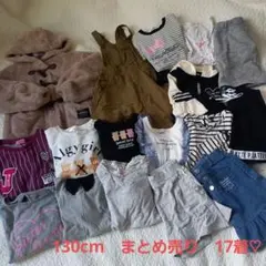 まとめ売り 女の子 150