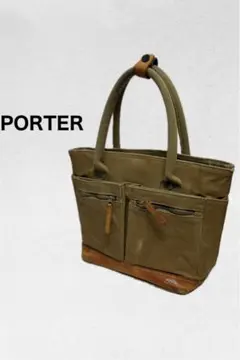 希少✨PORTER ポーター 廃盤品 ミニトートバッグ ハンドバッグ 