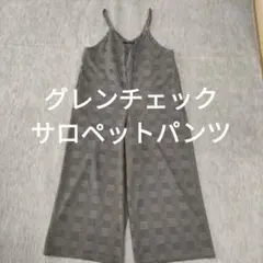 キャミサロペット