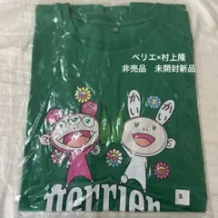 2025年最新】ペリエ_村上隆の人気アイテム - メルカリ