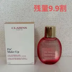 【ほぼ未使用】CLARINS フィックス メイクアップ 50ml