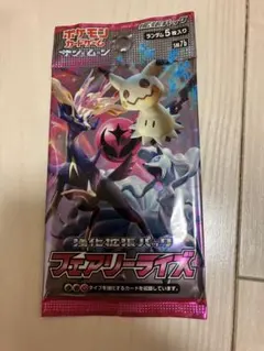2026年最新】フェアリーライズ box 未開封の人気アイテム - メルカリ