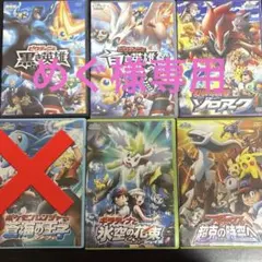 ポケモン ダイヤモンド＆パール パズルカード 9枚セット - メルカリ