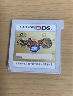 妖怪ウォッチ　本家　3DS ニンテンドー3DS 妖怪ウォッチ