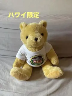 ハワイ限定 Dole Plantation テディベア ぬいぐるみ