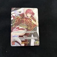 宝鐘マリン SEC ホロライブ　サイン入り