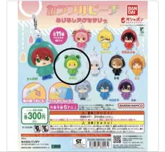 カラフルピーチ めじるしアクセサリー