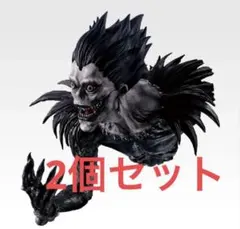 一番くじ　デスノート　D賞　リューク　すり抜けマグネット　フィギュア